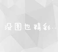 企业网络安全管理体系构建与实战应用要求